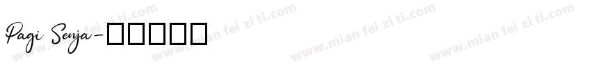 Pagi Senja字体转换
